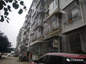 四川遠華物流公司土地和房產招商信息