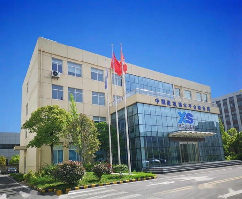 強(qiáng)交流 促合作 南京建筑防水保溫行業(yè)協(xié)會(huì)赴四川新三亞工廠考察