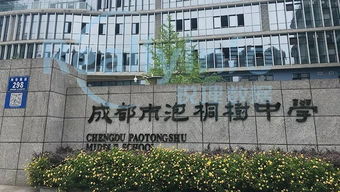 四川金雁房產(chǎn)首次拿地青羊 成交樓面價18512元 ㎡