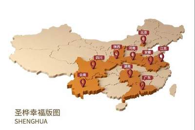 合作共贏 大發地產與圣樺集團開啟戰略合作，共繪四川房地產新藍圖