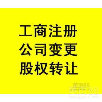 上海商務(wù)代理代辦服務(wù) 助力企業(yè)高效發(fā)展