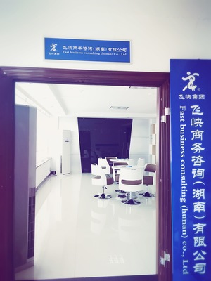 選擇可靠的商務(wù)代理伙伴 公司注冊(cè)與代理記賬一站式服務(wù)指南