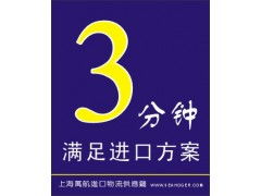 深圳進(jìn)口食品添加劑報(bào)關(guān)代理公司 專業(yè)商務(wù)代理代辦服務(wù)全面解析